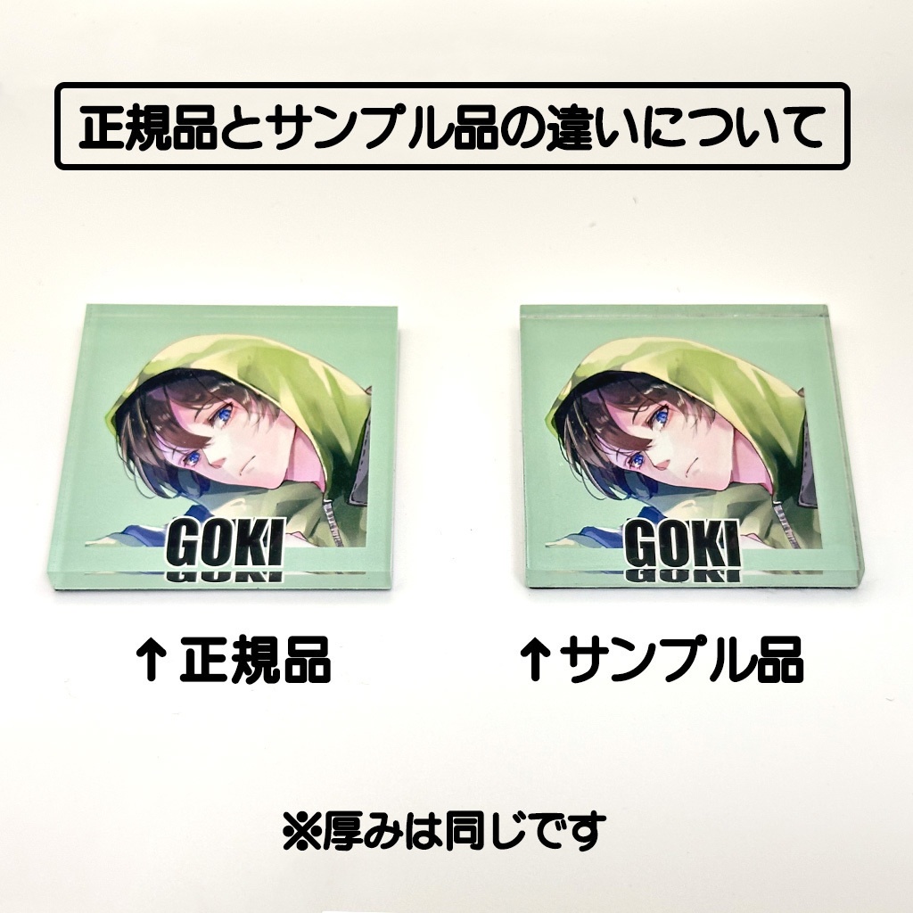 OBI選手マグネット(NEWバージョン)