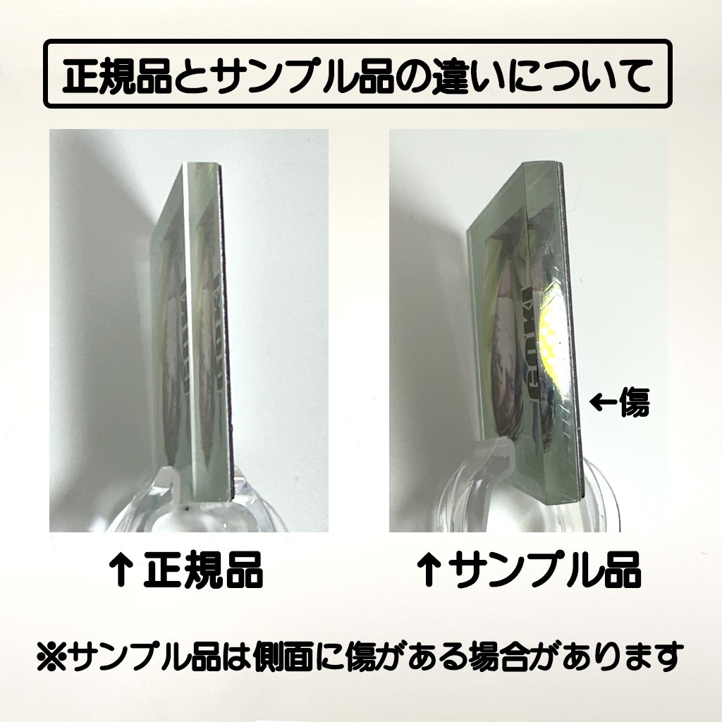 OBI選手マグネット(NEWバージョン)