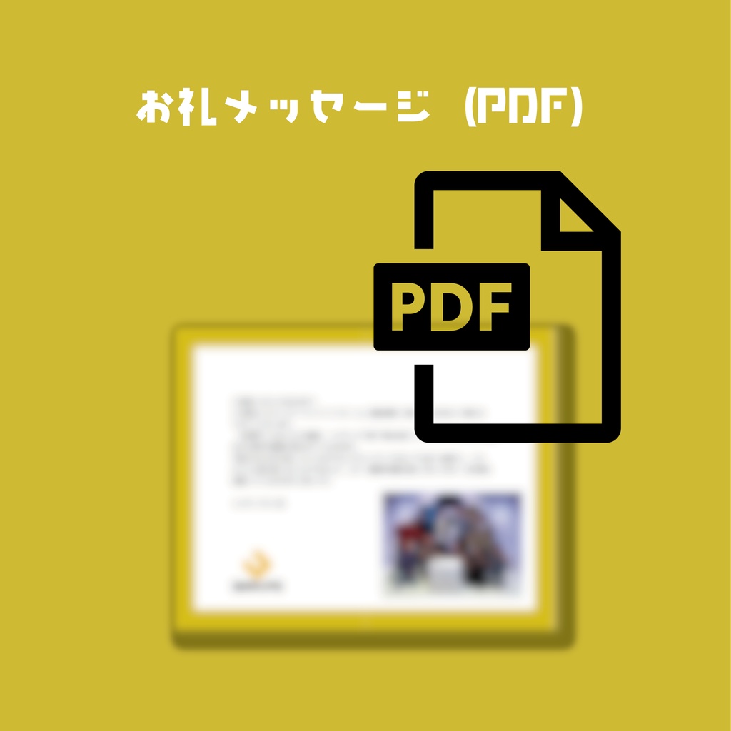 コメディアス『レットイットビーム』応援企画