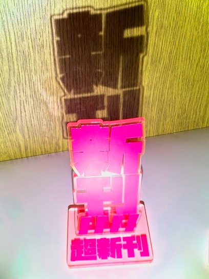 新刊!!!!アクリルスタンド