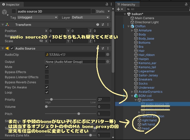 エメラルドコイルから好きなBGMを流せるギミック!