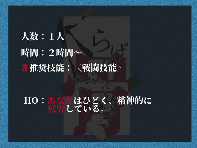 くらげの骨 SPLL:E108781