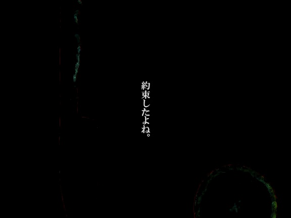 【※一部年齢制限あり】なかばならんは SPLL:E190398