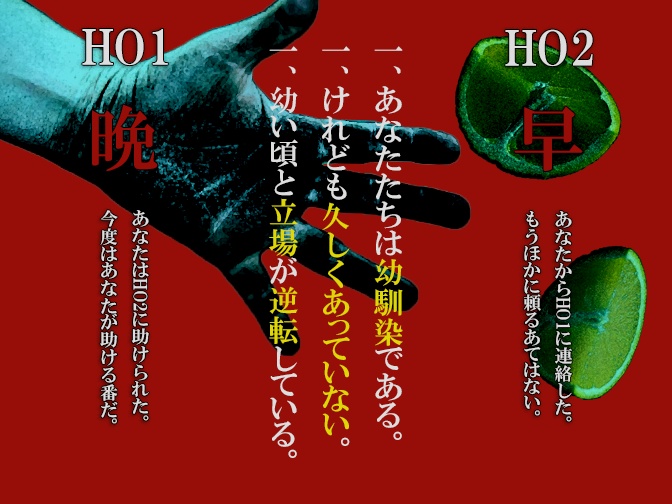 【※一部年齢制限あり】なかばならんは SPLL:E190398