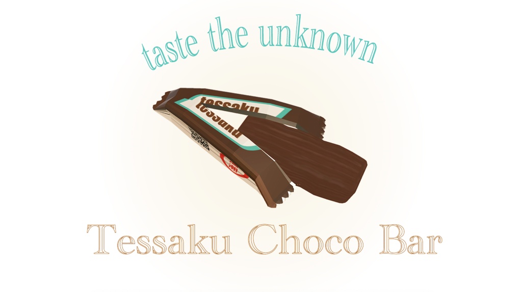 てっさくチョコバー