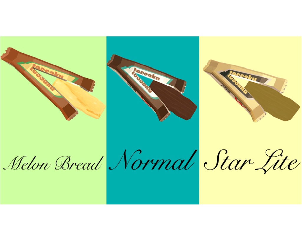 てっさくチョコバー