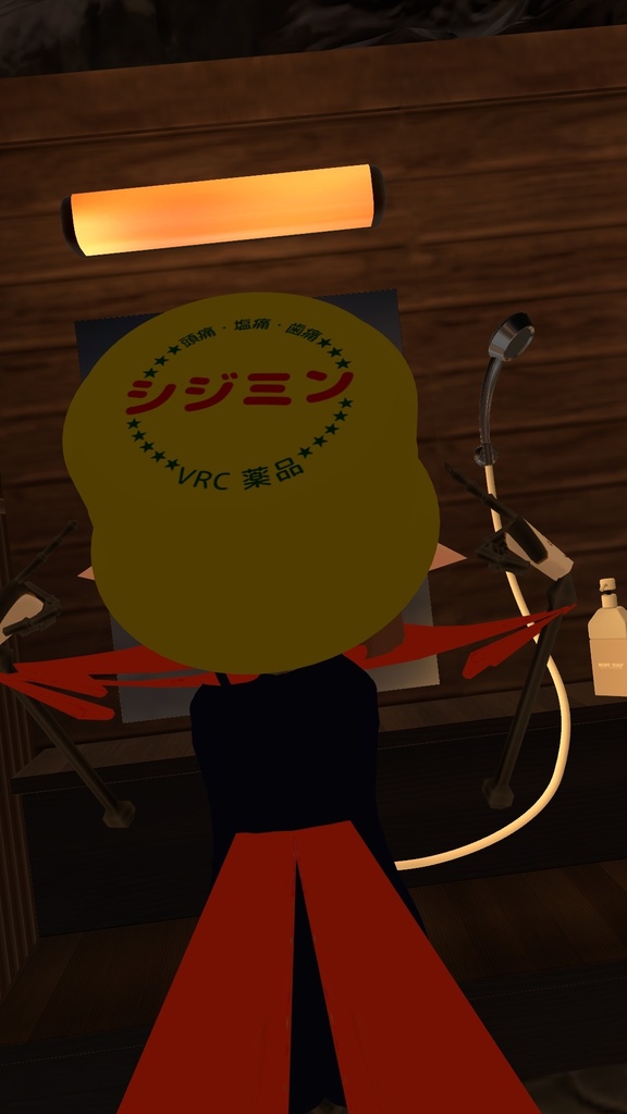 銭湯民族シリーズ第一弾「風呂桶&ヘルメットセット」【VRChat/アバター小物/Quest対応】