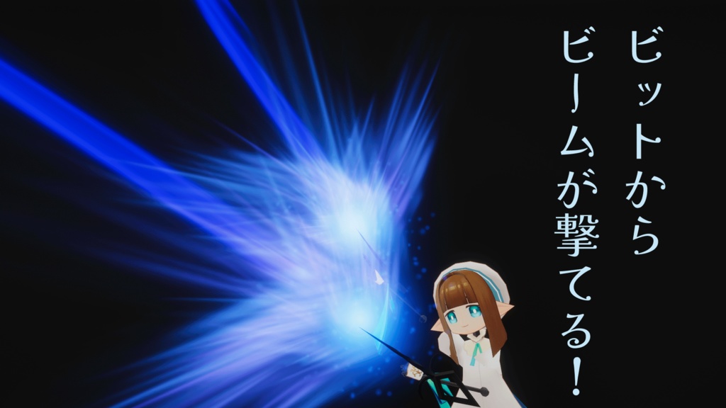 FW-01A1_てっさくビット&ステッキ