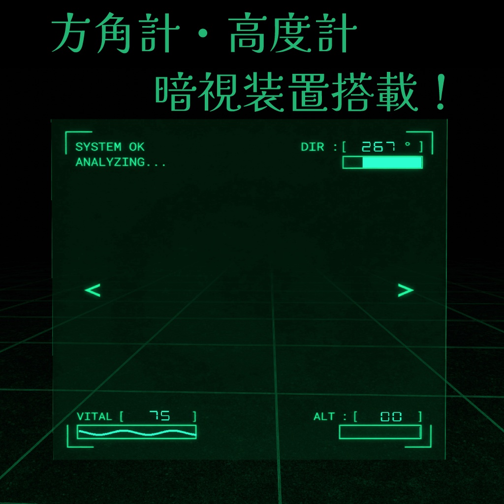 【追従ペット】万能ペットロボ「Monitoron-3000」