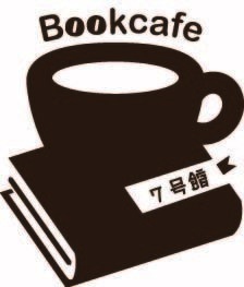 コミティア145販売物(単品販売)