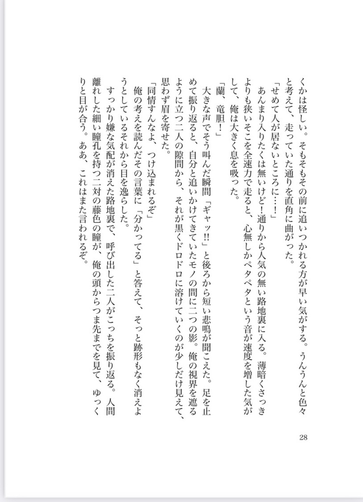 はこみなパロディ本