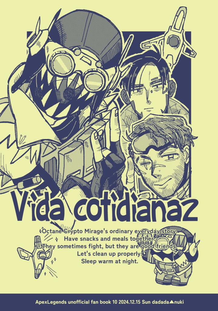 Vida cotidiana２