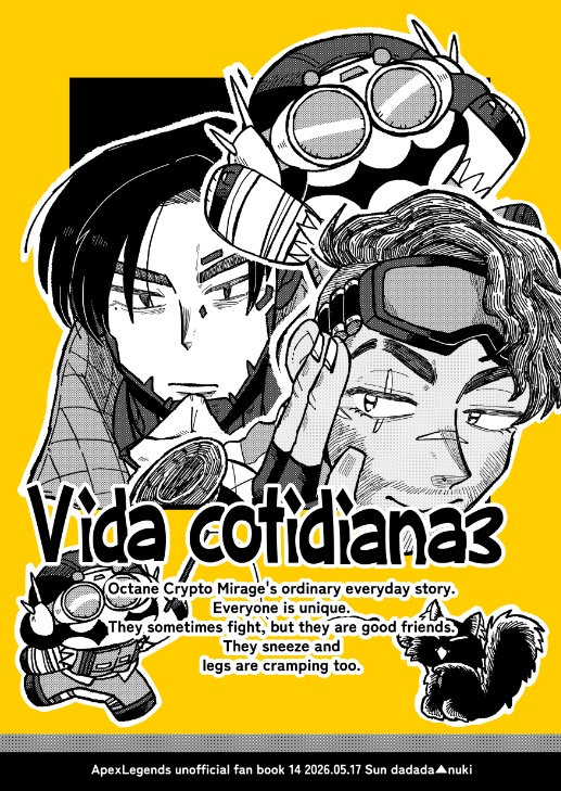 Vida cotidiana３
