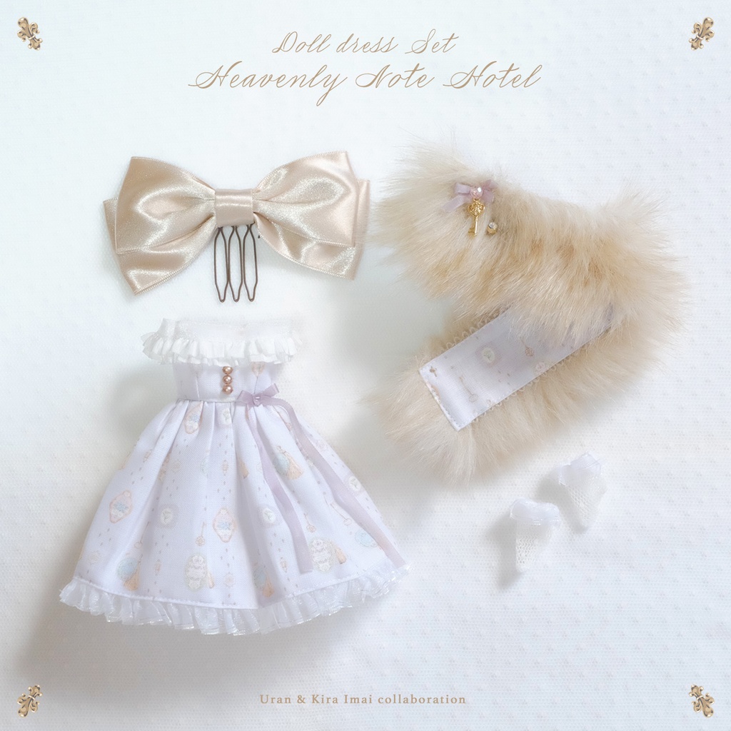 【受注】Heavenly Note Hotel コラボドレスセット　ラベンダー
