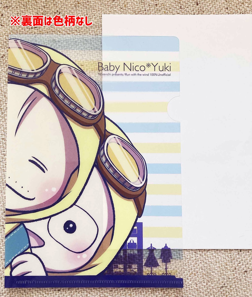 Baby Nico*Yuki ミニクリアファイル - のぜんち - BOOTH