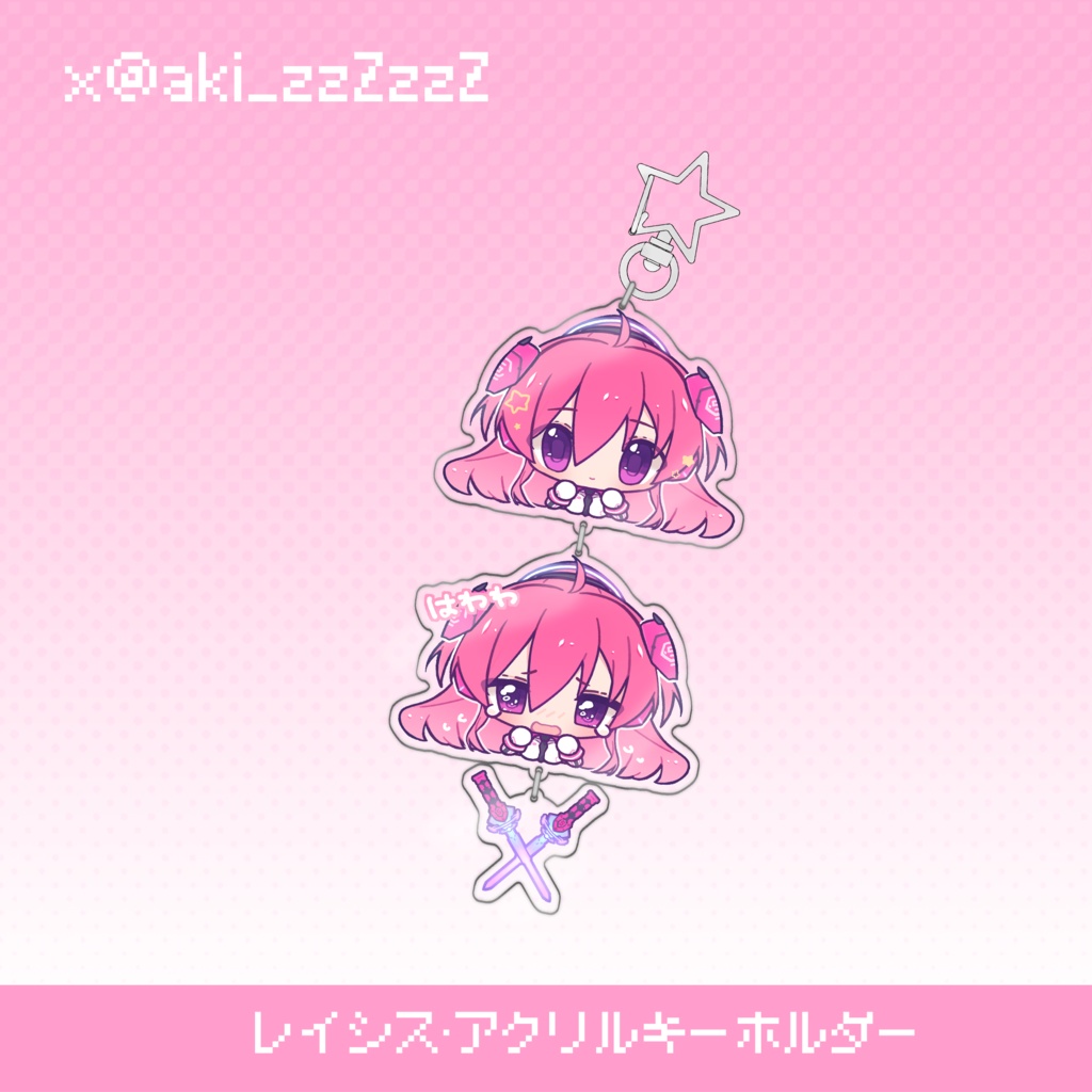 【SDVX】レイシス&グレイス·アクリルキーホルダー