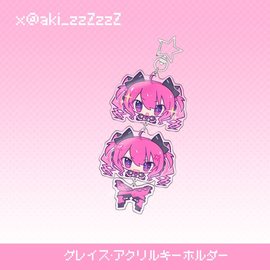 【SDVX】レイシス&グレイス·アクリルキーホルダー