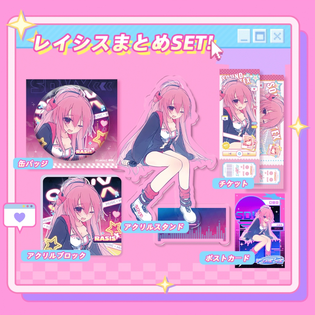 SDVX SOUND VOLTEX レイシス ミニアクリルスタンド（SOUND