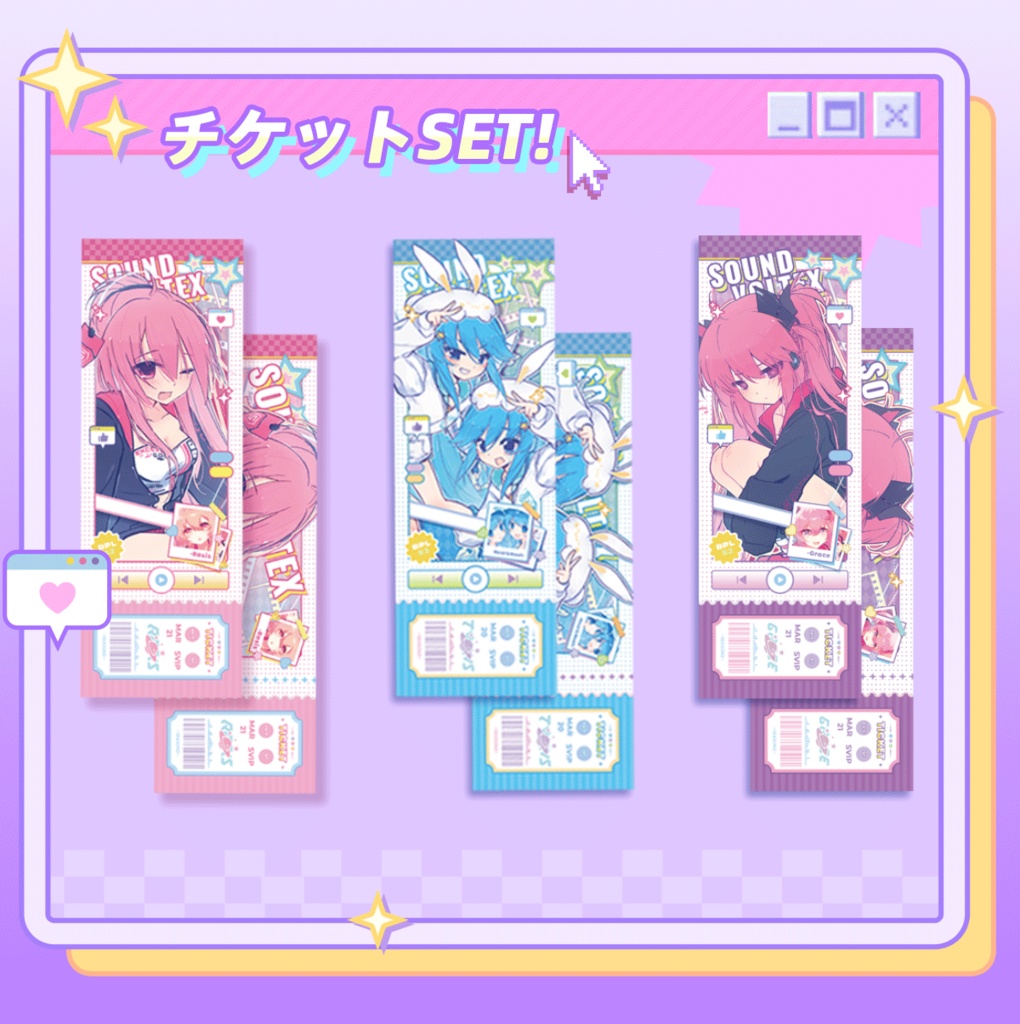 【SDVX】グレイス＆レイシス＆ニアノア·チケット