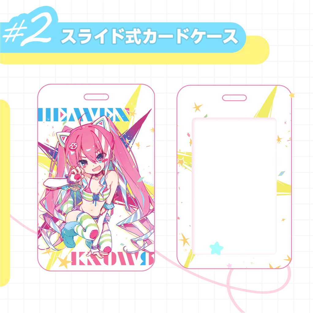 【e-pass対応】グレイス（Heaven Knows)ABSスライド式カードケース