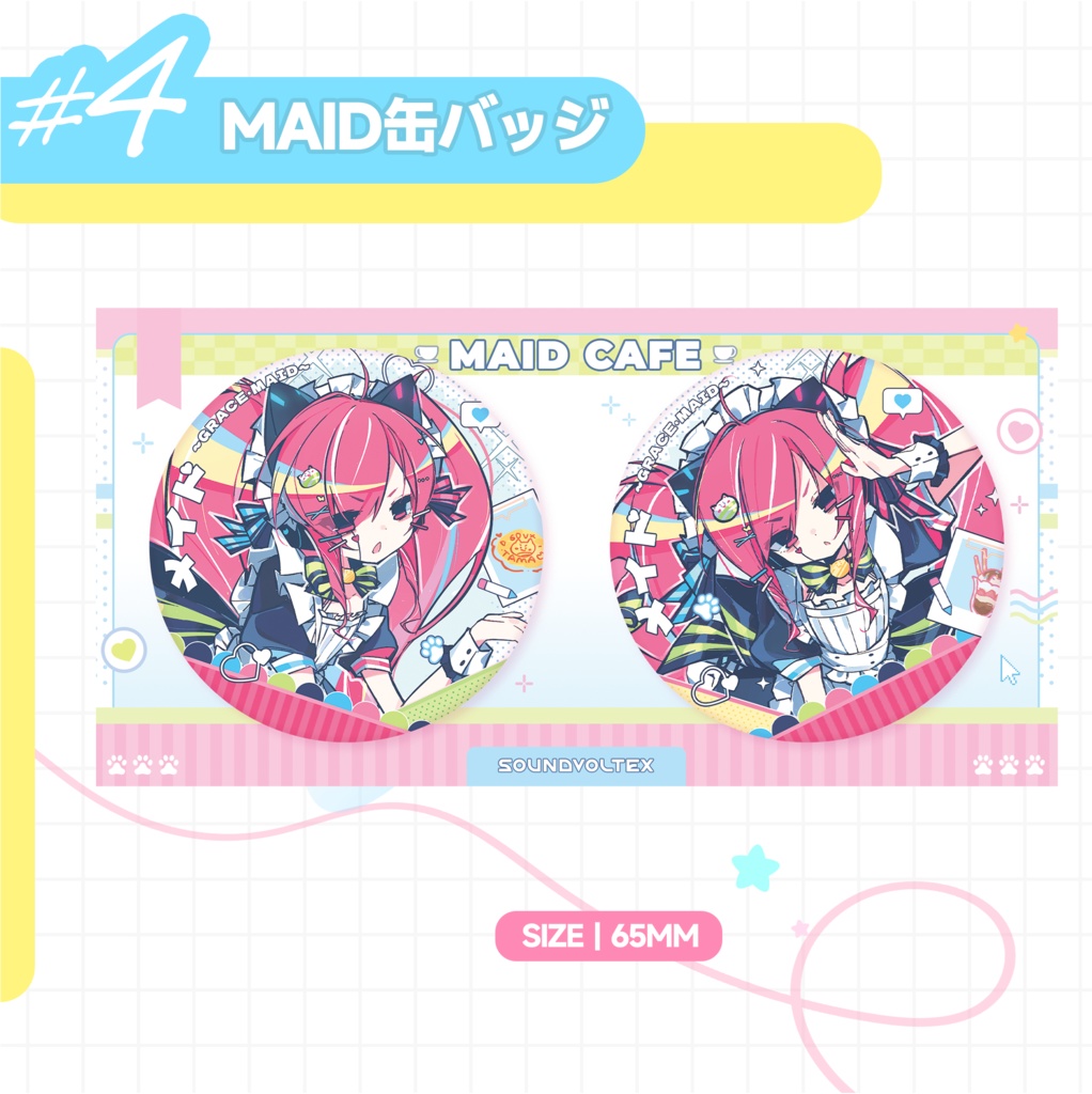 ［SDVX］グレイス（メイド服）缶バッジ