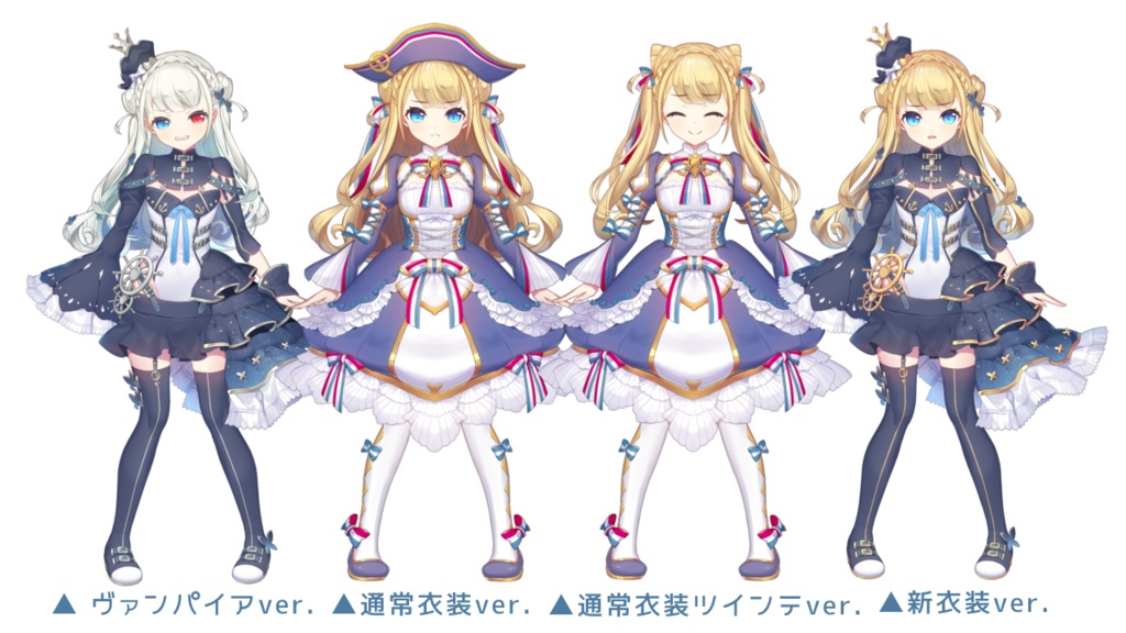 【2.5周年記念グッズ】通常サイズアクリルスタンド各種