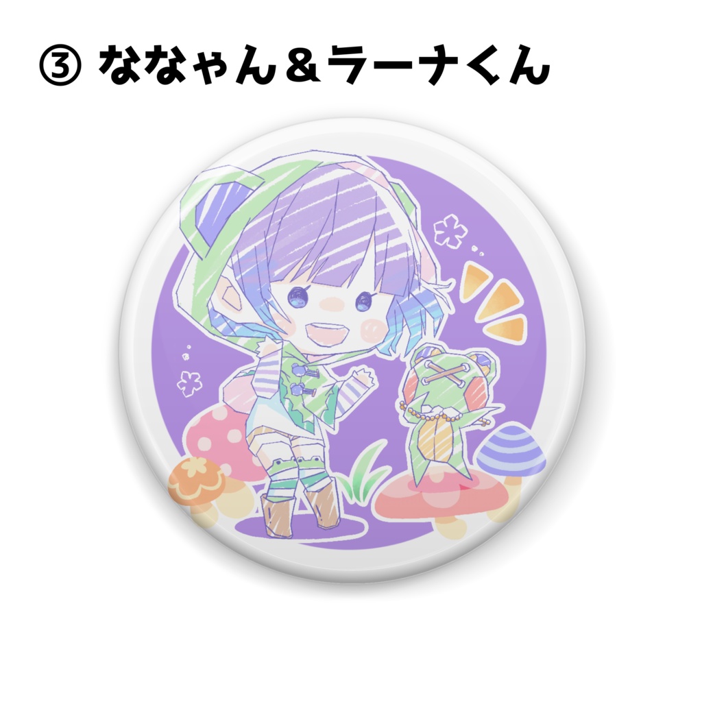 ななゃん、ラーナくん、FF14自キャラ 缶バッチ