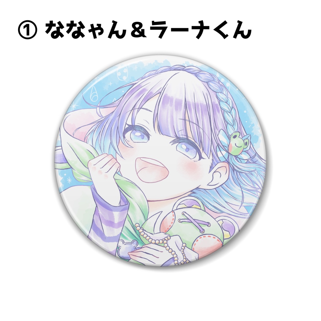 ななゃん、ラーナくん、FF14自キャラ 缶バッチ