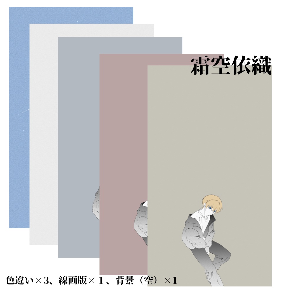【雪月花卓】自陣グッズ 壁紙〈紅蛍月救世主〉~第一弾~