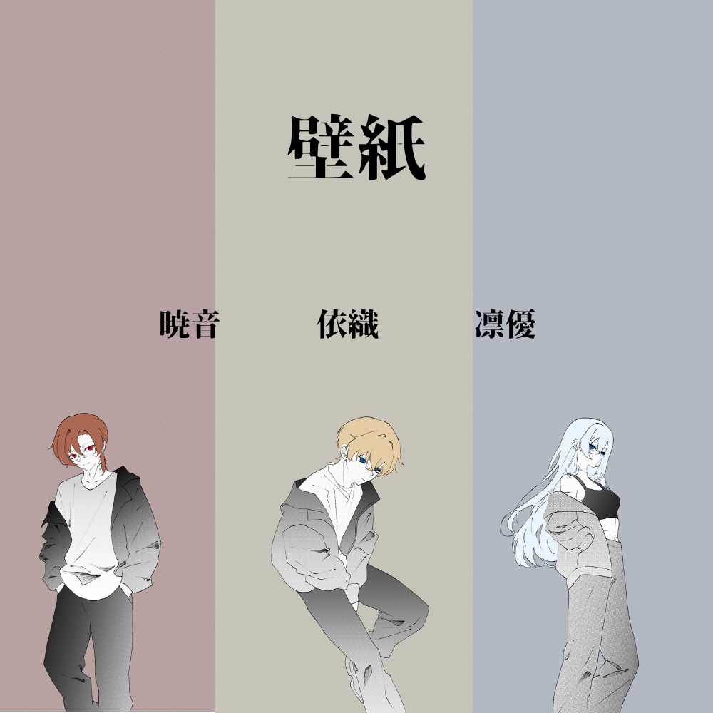 【雪月花卓】自陣グッズ　壁紙〈紅蛍月救世主〉～第一弾～