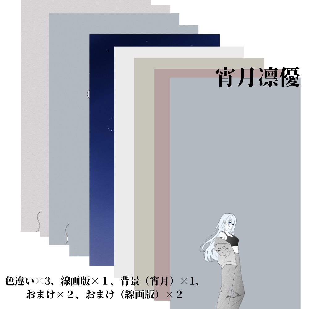 【雪月花卓】自陣グッズ 壁紙〈紅蛍月救世主〉~第一弾~
