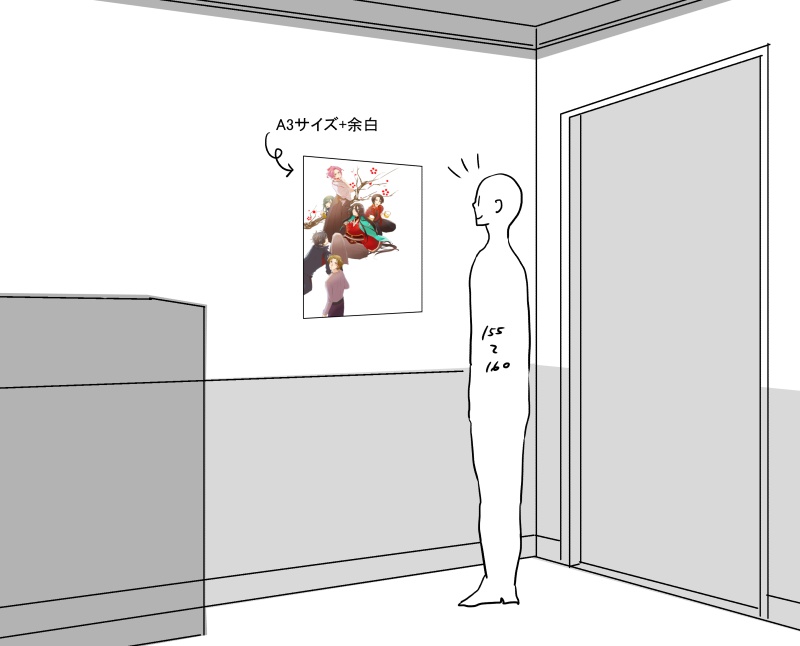 【頒布終了】カラーポスター