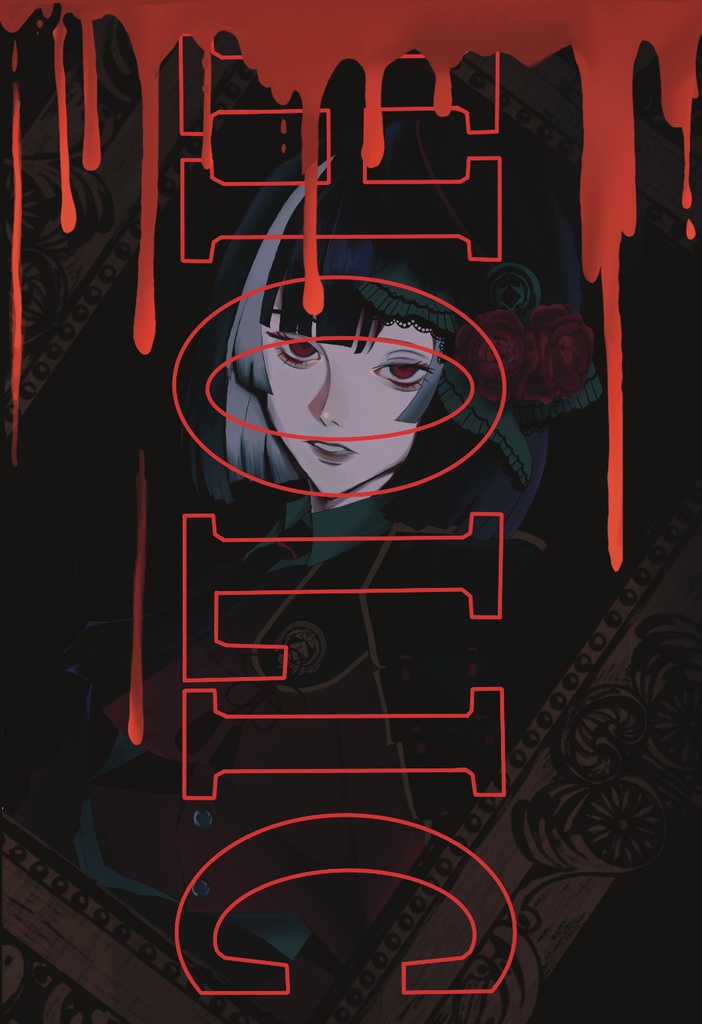 HOLIC