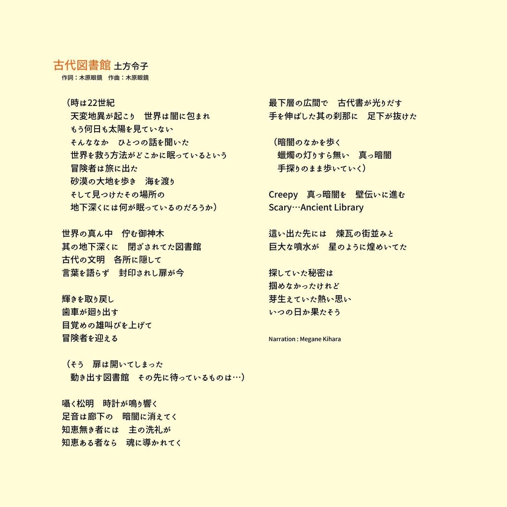 コラボCD【向日葵のタネ】