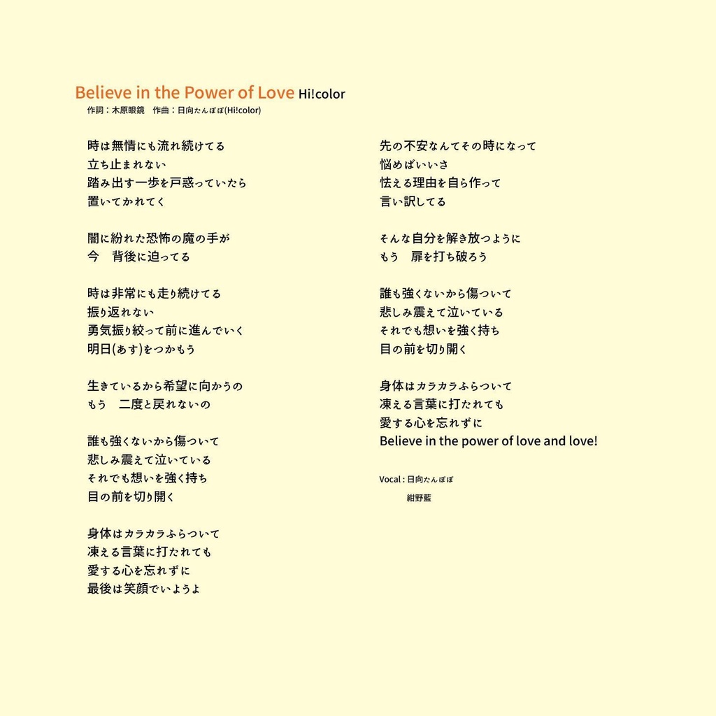 コラボCD【向日葵のタネ】