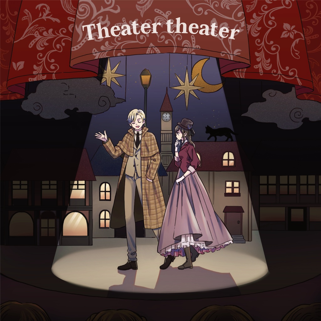 ループBGM素材 謎解きアドベンチャー【Theater theater】ジャズ 探偵 泥棒 刑事