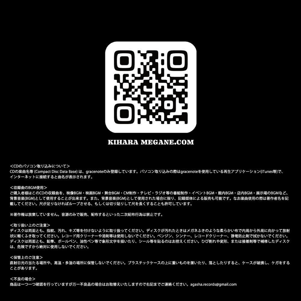 BGM素材【Piano Ambientronica】ピアノ 鍵盤ラグジュアリー