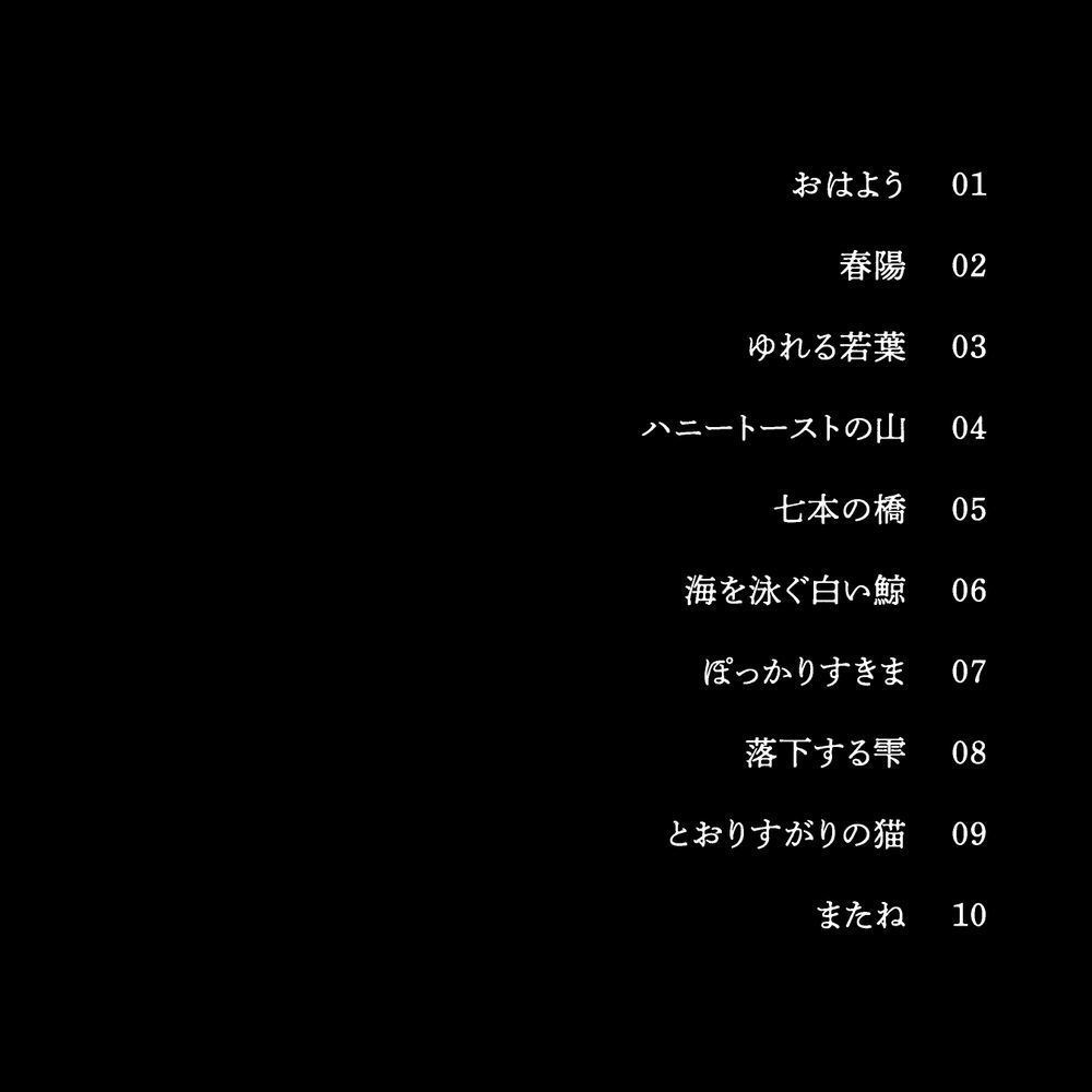 BGM素材【Piano Ambientronica】ピアノ 鍵盤ラグジュアリー