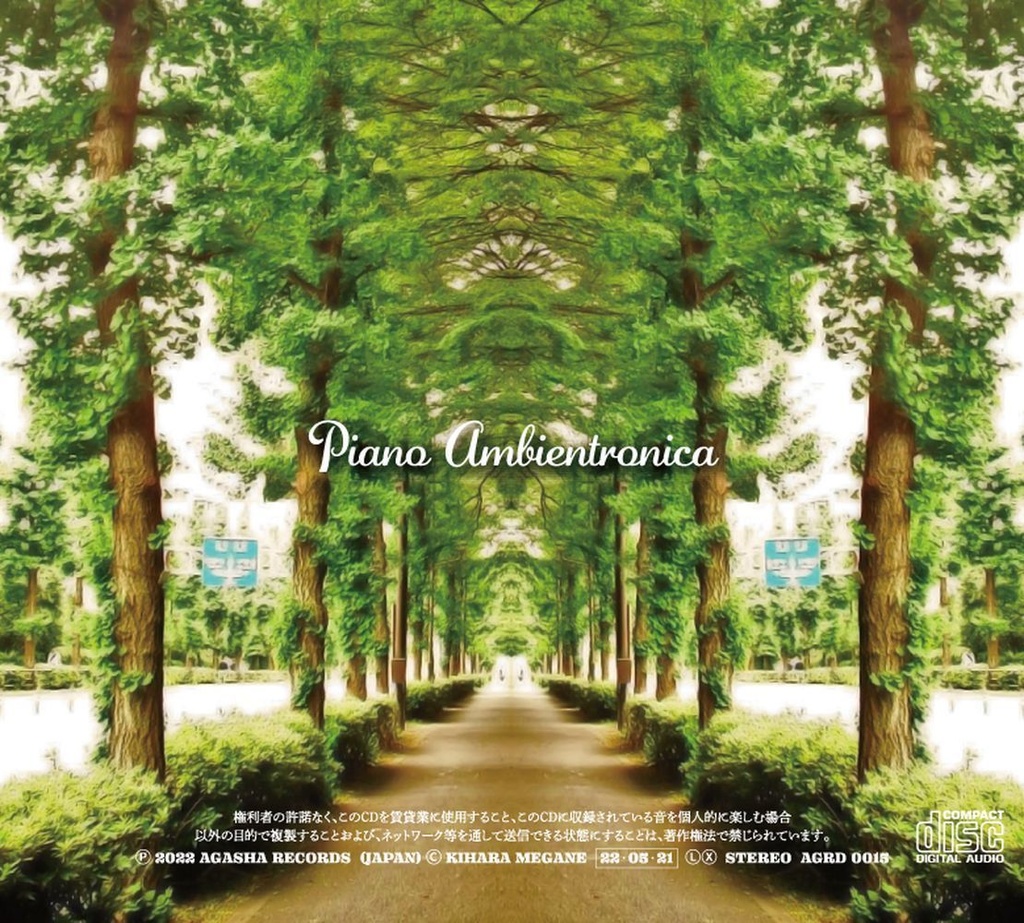 BGM素材【Piano Ambientronica】ピアノ 鍵盤ラグジュアリー