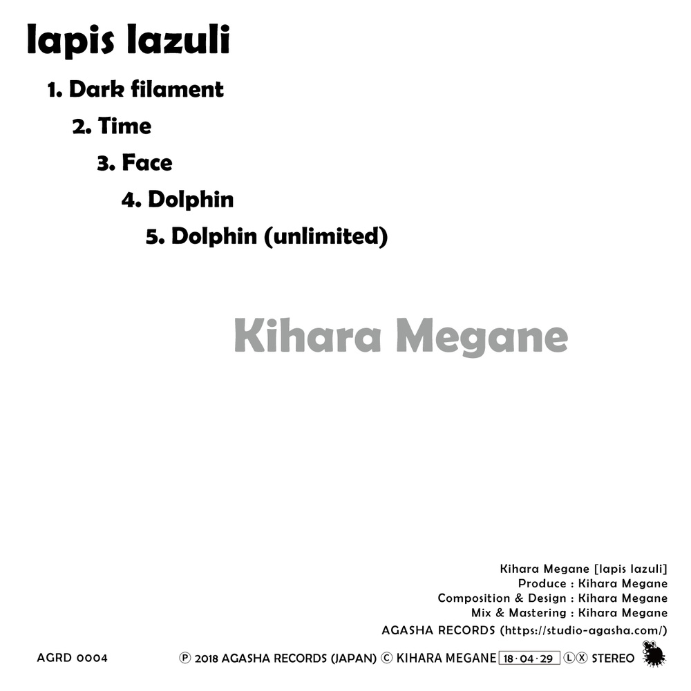 BGM素材【lapis lazuli】深淵リフレクション エレクトロニック シューティング