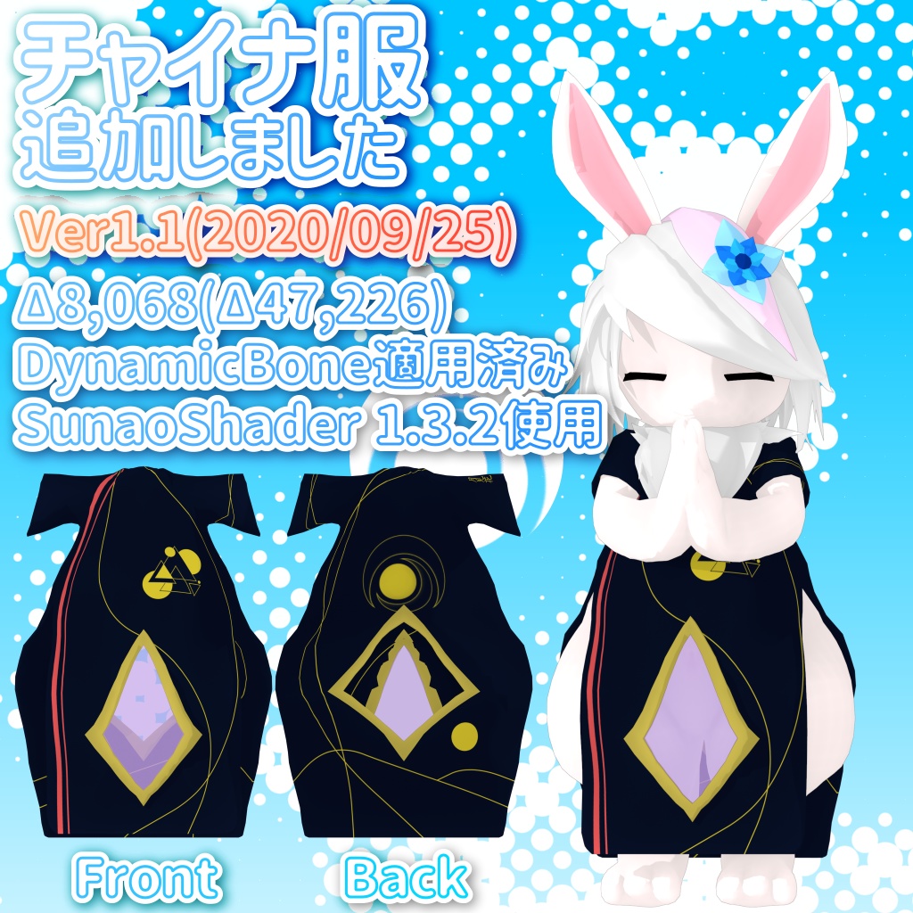 オリジナル3Dモデル 〇シエラ/Siela〇