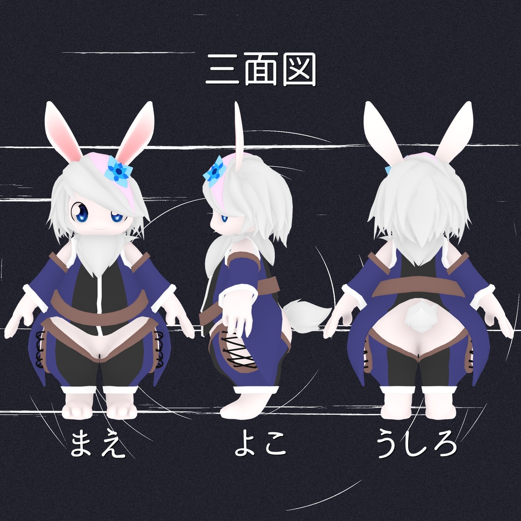 オリジナル3Dモデル 〇シエラ/Siela〇