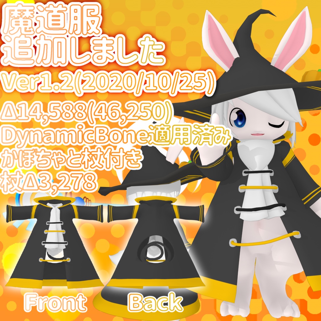 オリジナル3Dモデル 〇シエラ/Siela〇