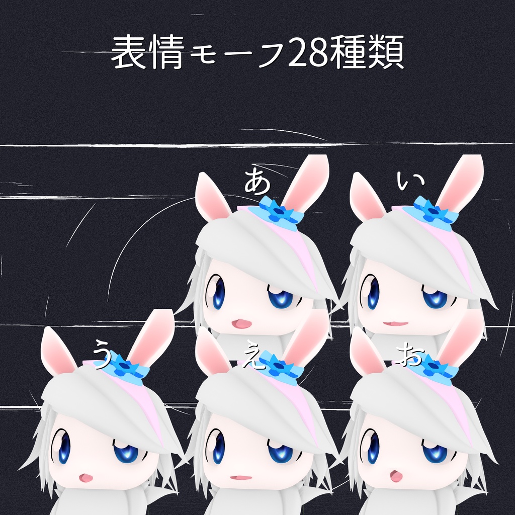 オリジナル3Dモデル 〇シエラ/Siela〇