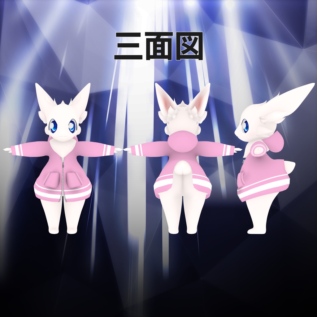 オリジナル3Dモデル 〇フェアル/Själ〇