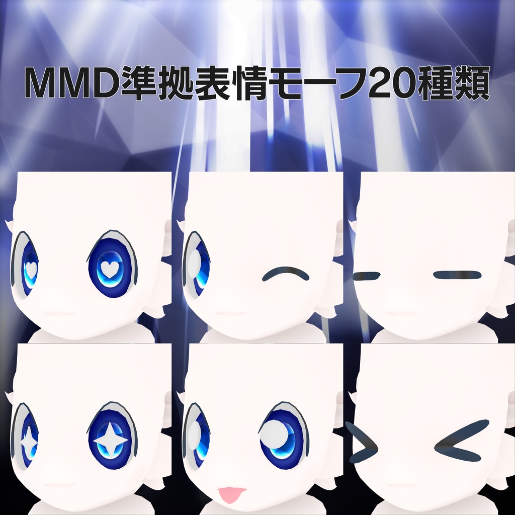 オリジナル3Dモデル 〇フェアル/Själ〇