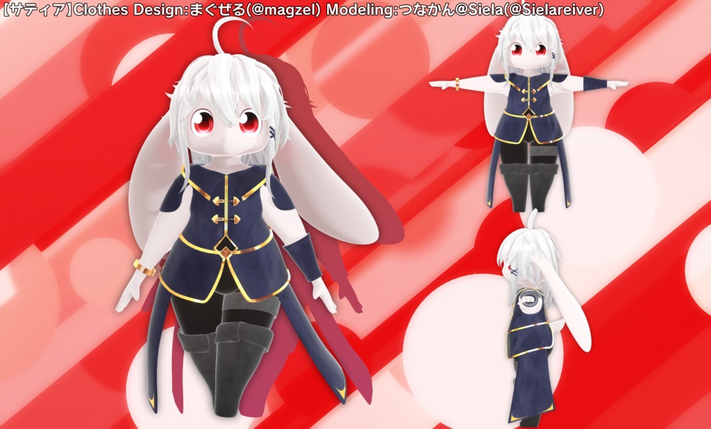 オリジナル3Dモデル〇サティア/Stirre〇