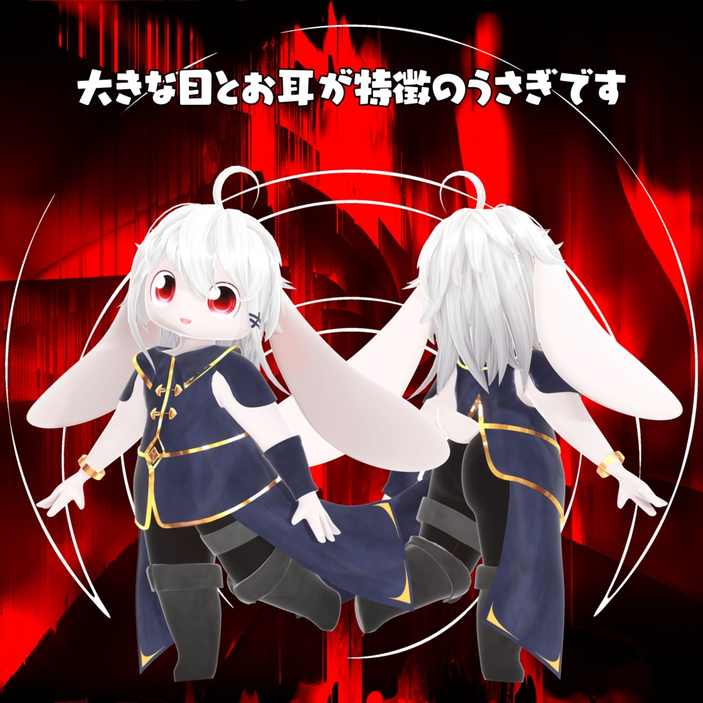 オリジナル3Dモデル〇サティア/Stirre〇