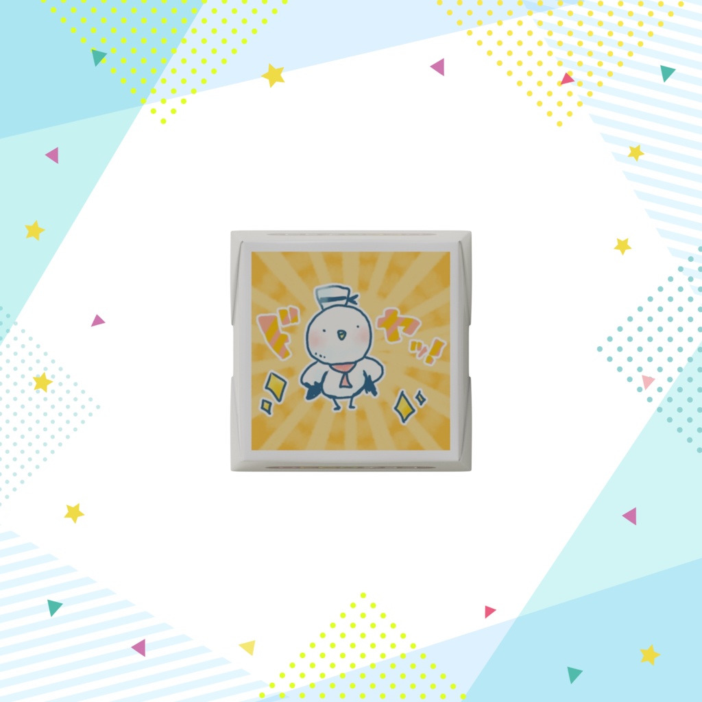 かもめちゃんチョコ