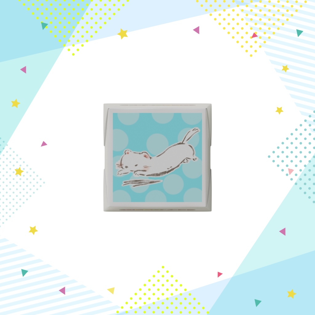 白おこじょチョコ その①